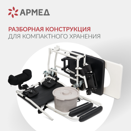 Фото товара Кресло-коляска Армед H009B-1 с комплектом ДЦП