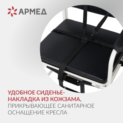 Фото товара Кресло-коляска Армед H009B-1 с комплектом ДЦП