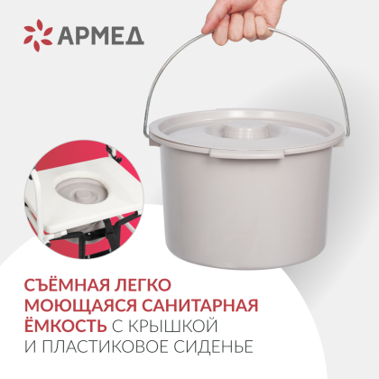 Фото товара Кресло-коляска Армед H009B-1 с комплектом ДЦП