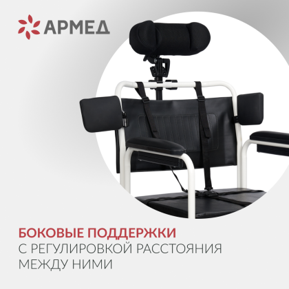 Фото товара Кресло-коляска Армед H009B-1 с комплектом ДЦП