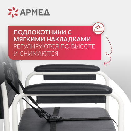 Фото товара Кресло-коляска Армед H009B-1 с комплектом ДЦП