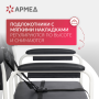 Фото товара Кресло-коляска Армед H009B-1 с комплектом ДЦП
