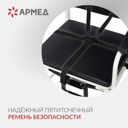 Фото товара Кресло-коляска Армед H009B-1 с комплектом ДЦП