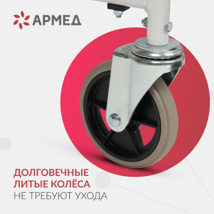 Фото товара Кресло-коляска Армед H009B-1 с комплектом ДЦП