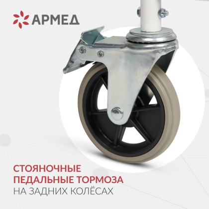 Фото товара Кресло-коляска Армед H009B-1 с комплектом ДЦП