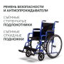 Фото товара Кресло-коляска Армед H035