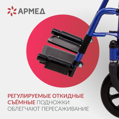 Фото товара Кресло-коляска Армед H035
