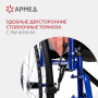 Фото товара Кресло-коляска Армед H035
