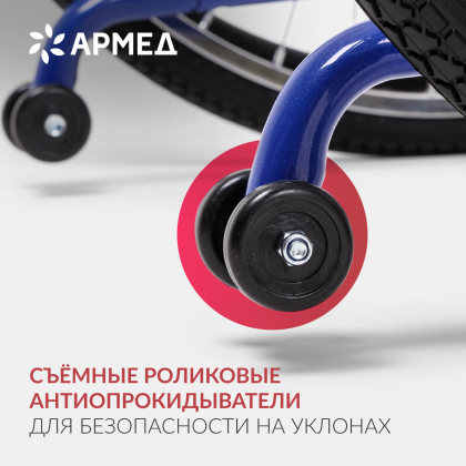 Фото товара Кресло-коляска Армед H035