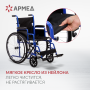 Фото товара Кресло-коляска Армед H035