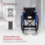 Фото товара Кресло-коляска Армед H035