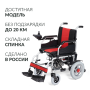 Фото товара Кресло-коляска Армед ФС111А