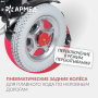 Фото товара Кресло-коляска Армед ФС111А