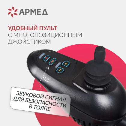 Фото товара Кресло-коляска Армед ФС111А