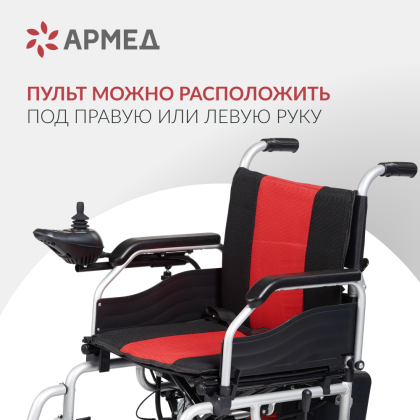 Фото товара Кресло-коляска Армед ФС111А