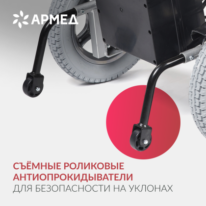 Фото товара Кресло-коляска Армед ФС111А