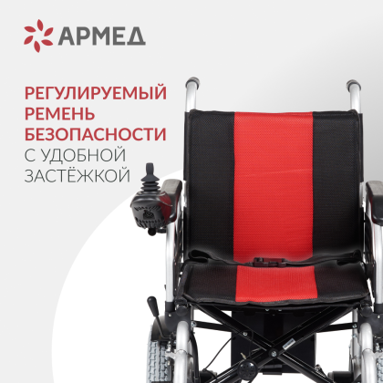 Фото товара Кресло-коляска Армед ФС111А