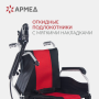 Фото товара Кресло-коляска Армед ФС111А