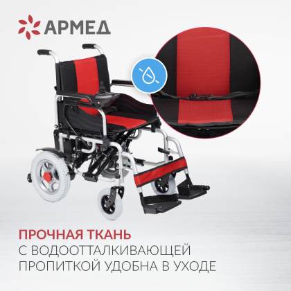 Фото товара Кресло-коляска Армед ФС111А