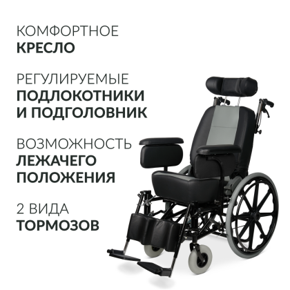 Кресло-коляска для инвалидов Армед FS204BJQ Фото товара Кресло-коляска для инвалидов Армед FS204BJQ