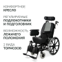 Кресло-коляска для инвалидов Армед FS204BJQ Фото товара Кресло-коляска для инвалидов Армед FS204BJQ