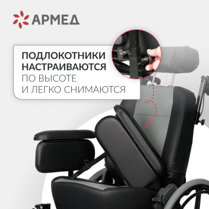 Кресло-коляска для инвалидов Армед FS204BJQ Фото товара Кресло-коляска для инвалидов Армед FS204BJQ