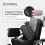 Кресло-коляска для инвалидов Армед FS204BJQ Фото товара Кресло-коляска для инвалидов Армед FS204BJQ