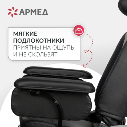 Кресло-коляска для инвалидов Армед FS204BJQ Фото товара Кресло-коляска для инвалидов Армед FS204BJQ