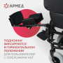 Кресло-коляска для инвалидов Армед FS204BJQ Фото товара Кресло-коляска для инвалидов Армед FS204BJQ
