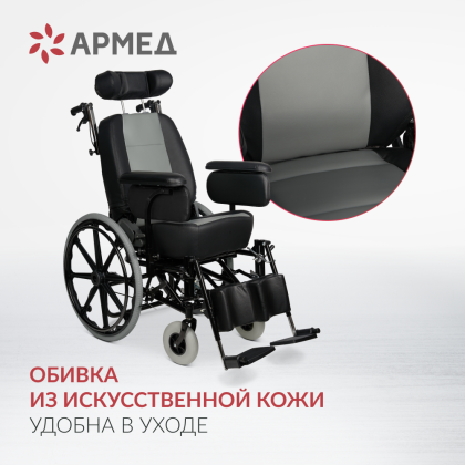 Кресло-коляска для инвалидов Армед FS204BJQ Фото товара Кресло-коляска для инвалидов Армед FS204BJQ