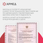 Кресло-коляска для инвалидов Армед H007-3 Фото товара Кресло-коляска для инвалидов Армед H007-3