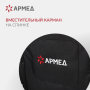 Кресло-коляска для инвалидов Армед H007-3 Фото товара Кресло-коляска для инвалидов Армед H007-3