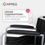 Кресло-коляска для инвалидов Армед H007-3 Фото товара Кресло-коляска для инвалидов Армед H007-3