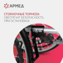 Кресло-коляска для инвалидов Армед H007-3 Фото товара Кресло-коляска для инвалидов Армед H007-3