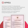 Кресло-коляска для инвалидов Армед H007 Фото товара Кресло-коляска для инвалидов Армед H007