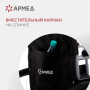 Кресло-коляска для инвалидов Армед H007 Фото товара Кресло-коляска для инвалидов Армед H007