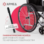Кресло-коляска для инвалидов Армед H007 Фото товара Кресло-коляска для инвалидов Армед H007