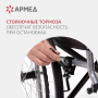 Кресло-коляска для инвалидов Армед H007 Фото товара Кресло-коляска для инвалидов Армед H007