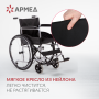 Кресло-коляска для инвалидов Армед H007 Фото товара Кресло-коляска для инвалидов Армед H007