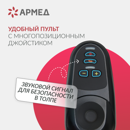 Кресло-коляска для инвалидов Армед JRWD1002 Фото товара Кресло-коляска для инвалидов Армед JRWD1002