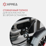 Кресло-коляска для инвалидов Армед JRWD1002 Фото товара Кресло-коляска для инвалидов Армед JRWD1002