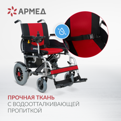 Кресло-коляска для инвалидов Армед JRWD1002 Фото товара Кресло-коляска для инвалидов Армед JRWD1002