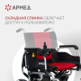Кресло-коляска для инвалидов Армед JRWD1002 Фото товара Кресло-коляска для инвалидов Армед JRWD1002