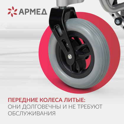 Кресло-коляска для инвалидов Армед JRWD602 Фото товара Кресло-коляска для инвалидов Армед JRWD602