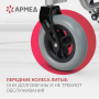 Кресло-коляска для инвалидов Армед JRWD602 Фото товара Кресло-коляска для инвалидов Армед JRWD602