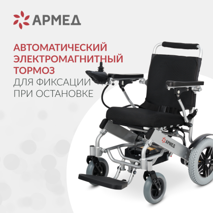 Кресло-коляска для инвалидов Армед JRWD602 Фото товара Кресло-коляска для инвалидов Армед JRWD602