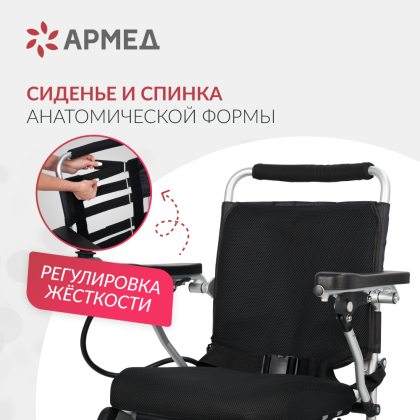 Кресло-коляска для инвалидов Армед JRWD602 Фото товара Кресло-коляска для инвалидов Армед JRWD602