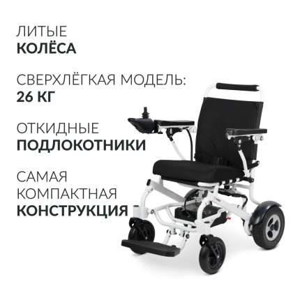 Кресло-коляска для инвалидов Армед JRWD602K Фото товара Кресло-коляска для инвалидов Армед JRWD602K