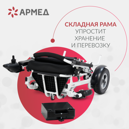 Кресло-коляска для инвалидов Армед JRWD602K Фото товара Кресло-коляска для инвалидов Армед JRWD602K