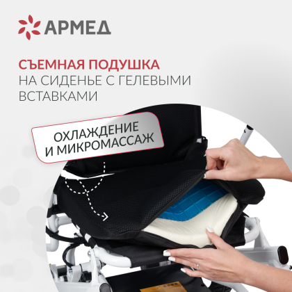 Кресло-коляска для инвалидов Армед JRWD602K Фото товара Кресло-коляска для инвалидов Армед JRWD602K